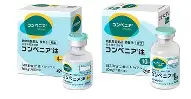 コンベニア注