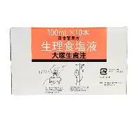 大塚生食注 [大塚製薬] 100mL×10本