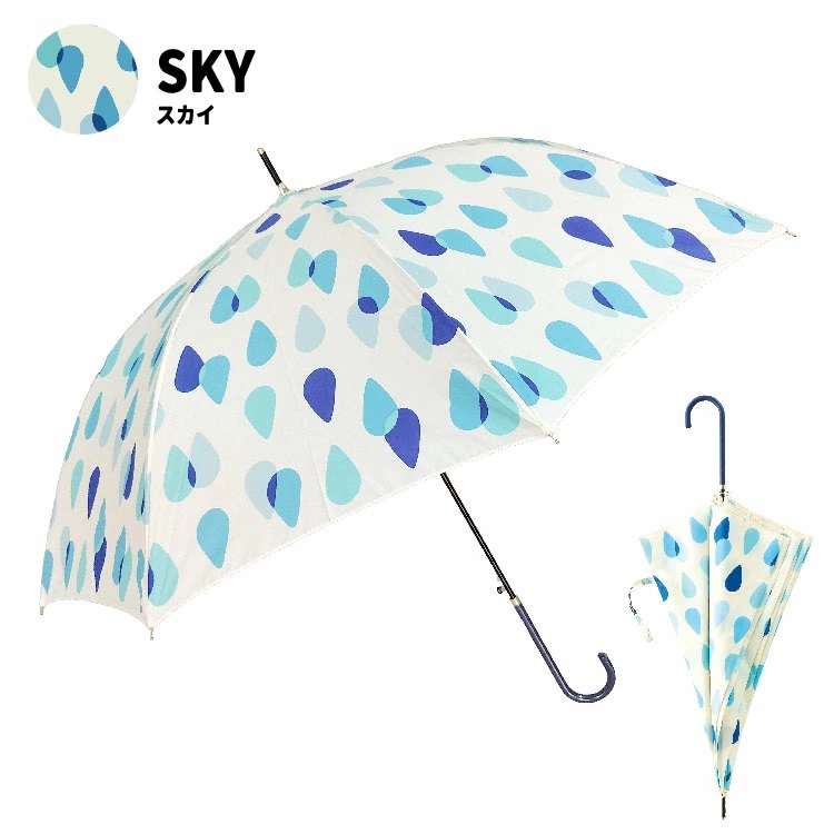 【長傘】サークルドロップ
