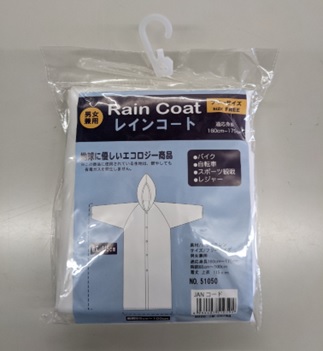 レインコート