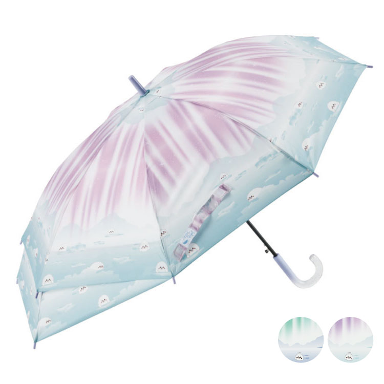 【ジュニア】伸びる傘オーロラアザラシ