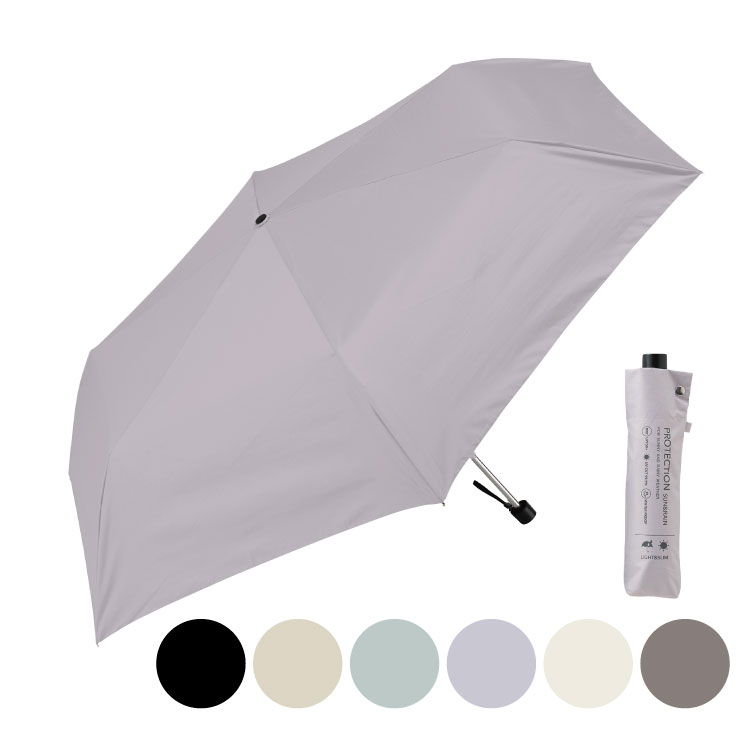 【晴雨兼用折傘】無地オールウェザー175g