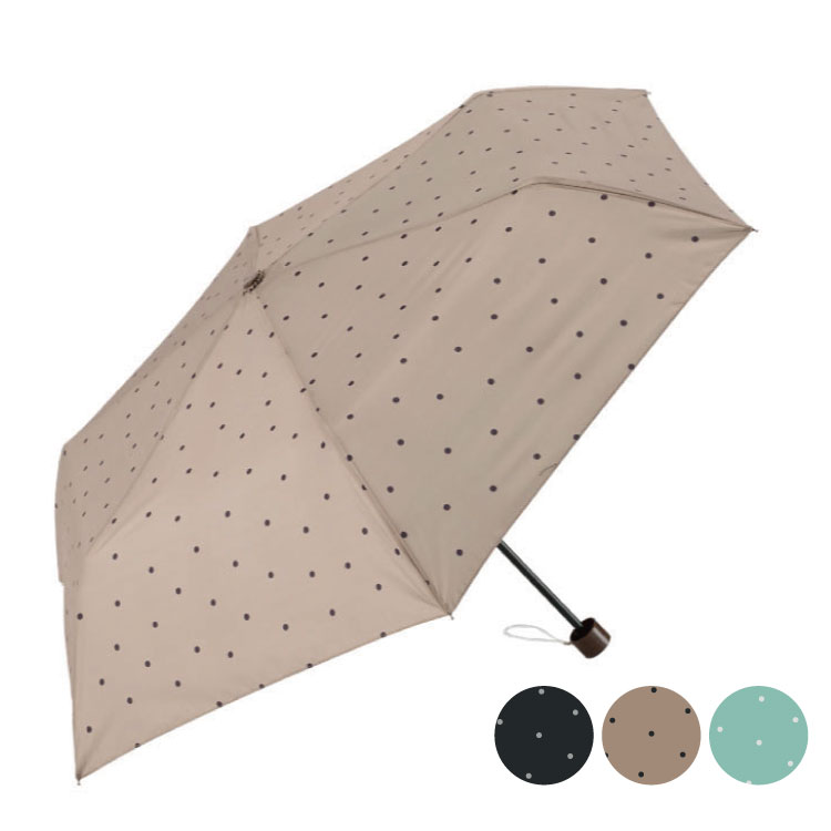 【折傘】スモールドット