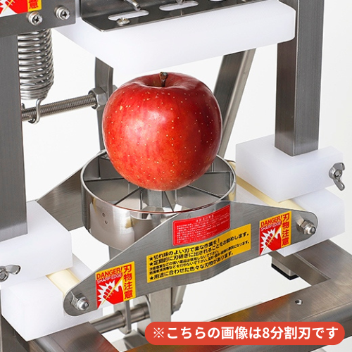 【直送商品】マルチプレスカッター用 C2-6分割刃