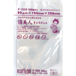 【直送商品】真空パック袋 彊美人 X-1525
