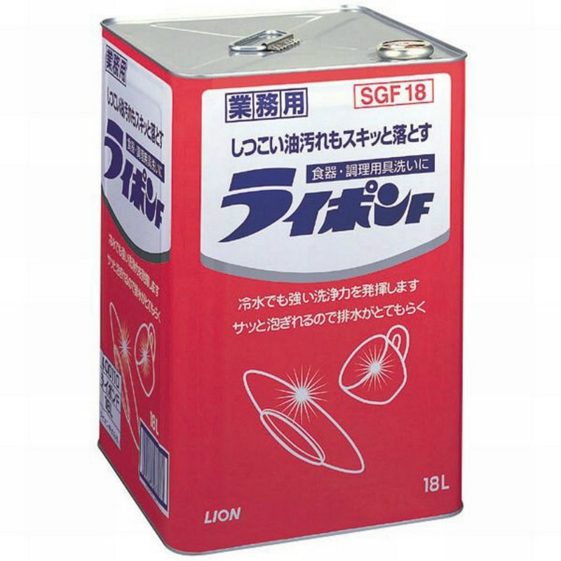 ライポンF(液体) 18L