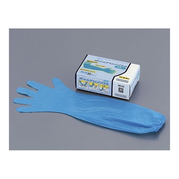 【取寄商品】プロワーク ポリエチロング手袋 ブルー （50枚入）【1-1492-0601】