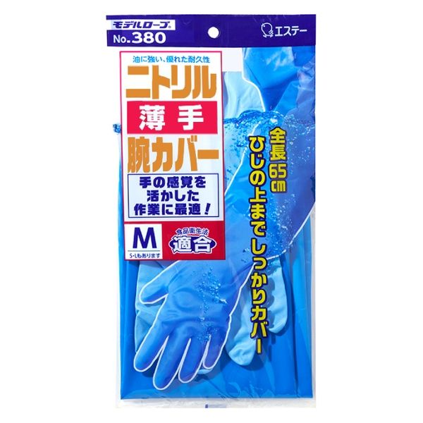 【取寄商品】エステーニトリル耐油薄手腕カバー付き手袋No.380 M【1-1495-0102】