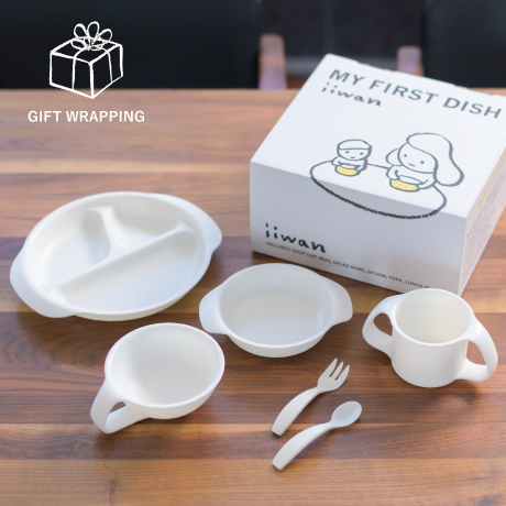 【取寄商品】iiwan ギフトセット ミルクホワイト
