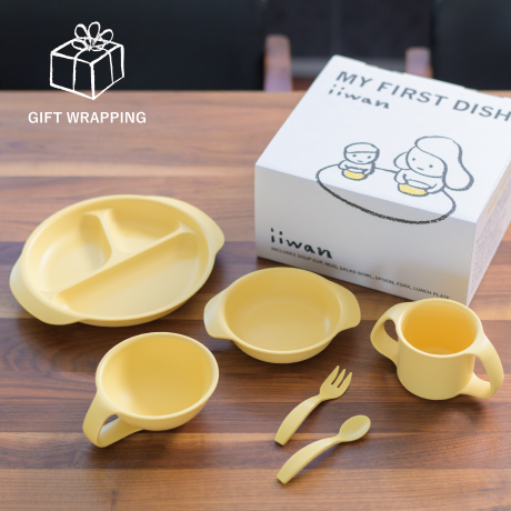【取寄商品】iiwan ギフトセット コーンイエロー