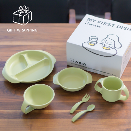 【取寄商品】iiwan ギフトセット リーフグリーン