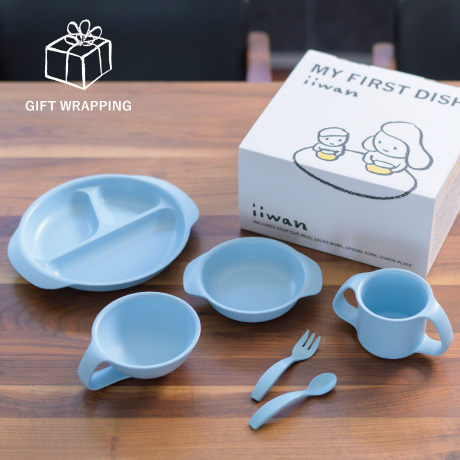 【取寄商品】iiwan ギフトセット アースブルー