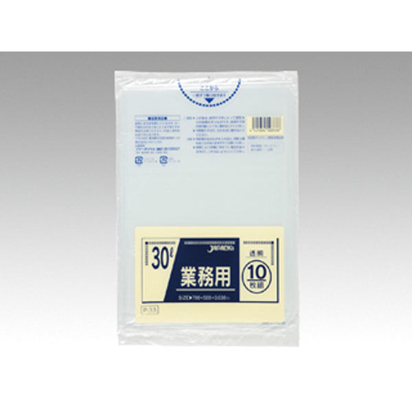 【取寄商品】業務用ポリ袋 30L透明 P-33 10枚×60袋