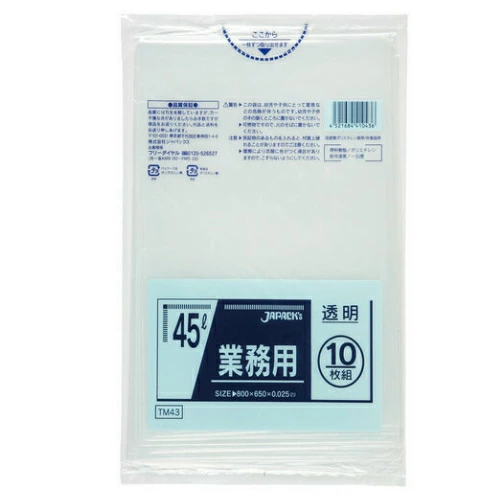 業務用ポリ袋45L透明0.025mmTM43 10枚入