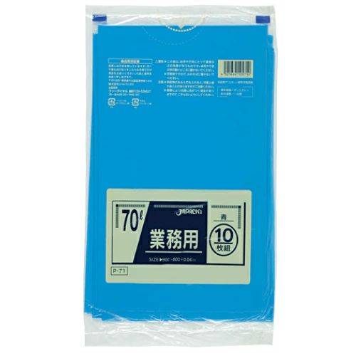 業務用ポリ袋70L青0.04mmP-71 10枚入