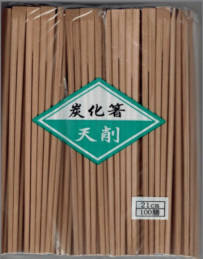 東亜箸販売 竹箸21cm炭化天削