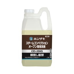 ホシザキ スチコン洗剤CES-2DHS 2L
