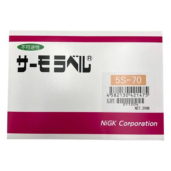 【取寄商品】サーモラベル 5S-70 20枚入 日油技研