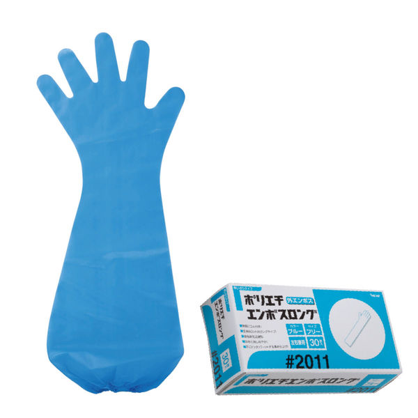 【取寄商品】#2011 ポリエチレン手袋 エンボスロング30枚入×20箱 ブルー