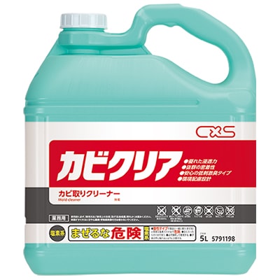 カビクリア 5L