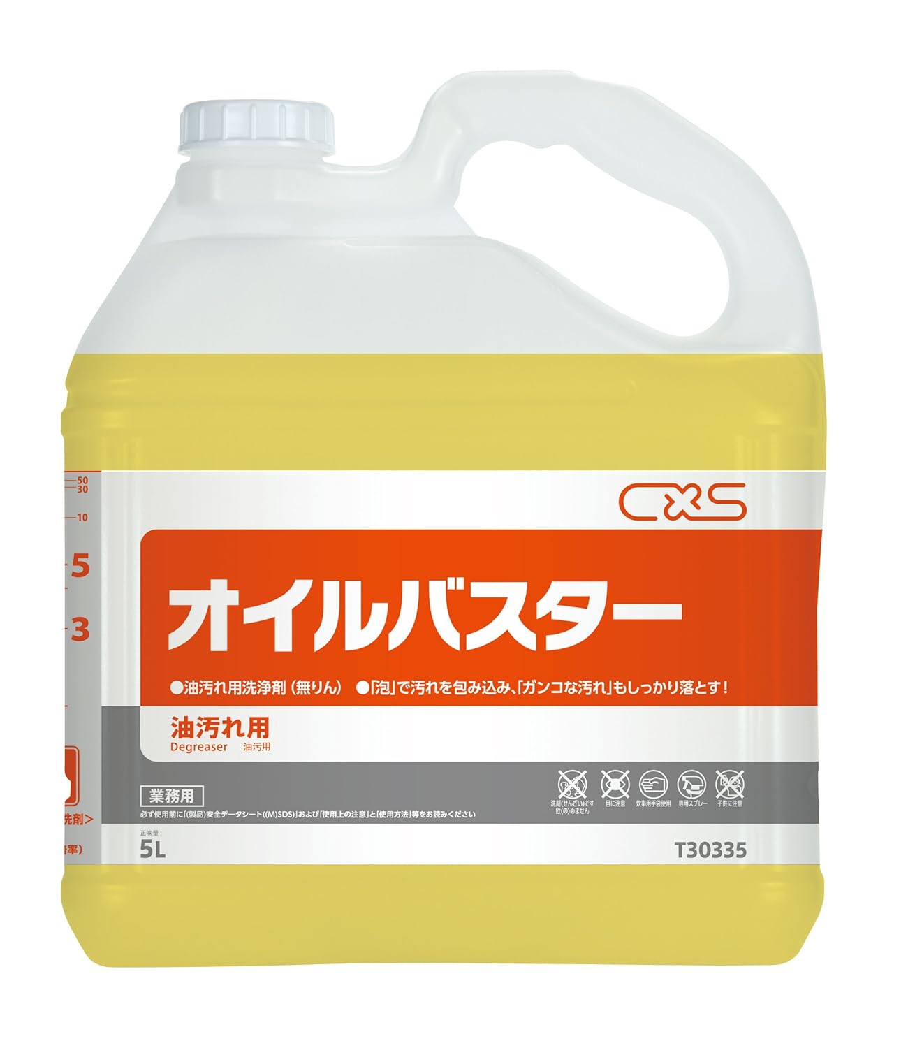 【取寄商品】オイルバスター 5L