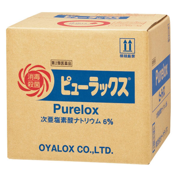 【取寄商品】ピューラックスS 18L