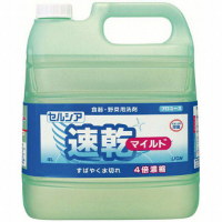 セルシア速乾マイルド 4L