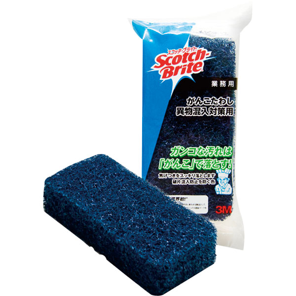 【取寄商品】がんこたわし 異物混入対策用