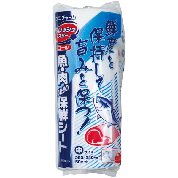 【取寄商品】フレッシュマスターロール 中