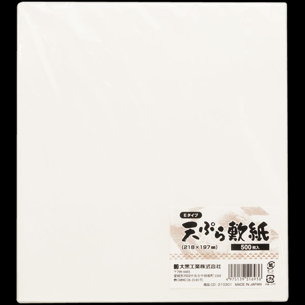 天ぷら敷紙 Eタイプ