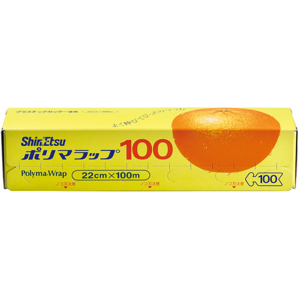 ポリマラップ 22cm×100m