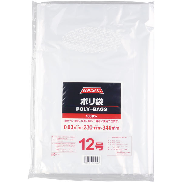 BASIC ポリ袋 12号 100枚入