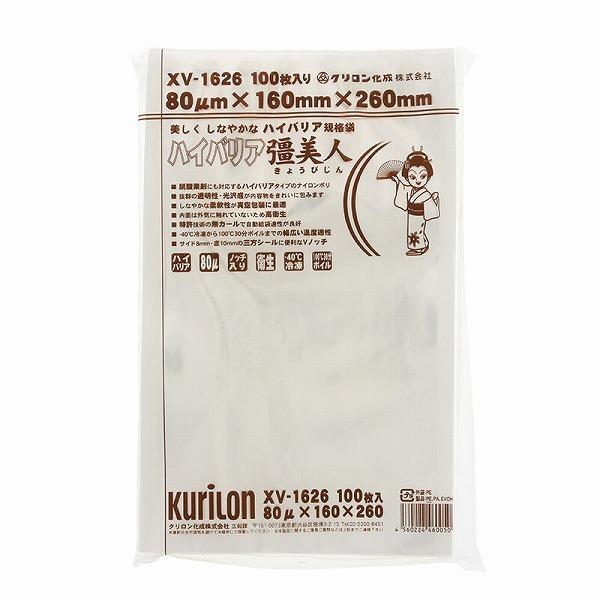 【直送商品】ハイバリア 彊美人 XV-1626