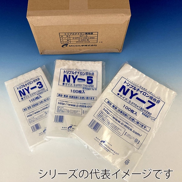 【取寄商品】MICS化学トリプルナイロンNY-12