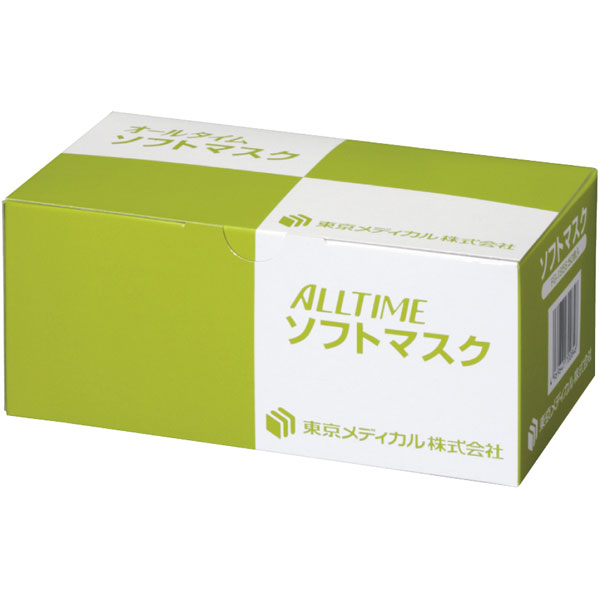 【取寄商品】ソフトマスク FG-195 オメガ 50枚入 ※ベロウズマスク605の代替品
