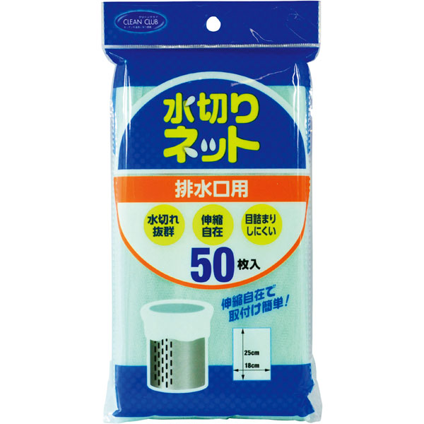 【取寄商品】CC 水切りネット 排水口用 50枚