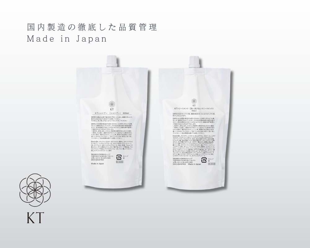 KTシャンプー & KTケラチントリートメント セット