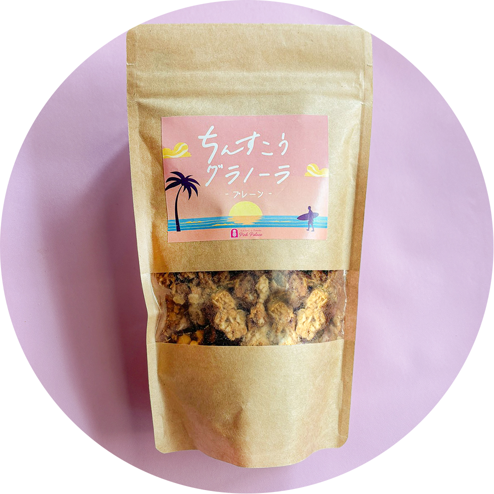 ちんすこうグラノーラ プレーン