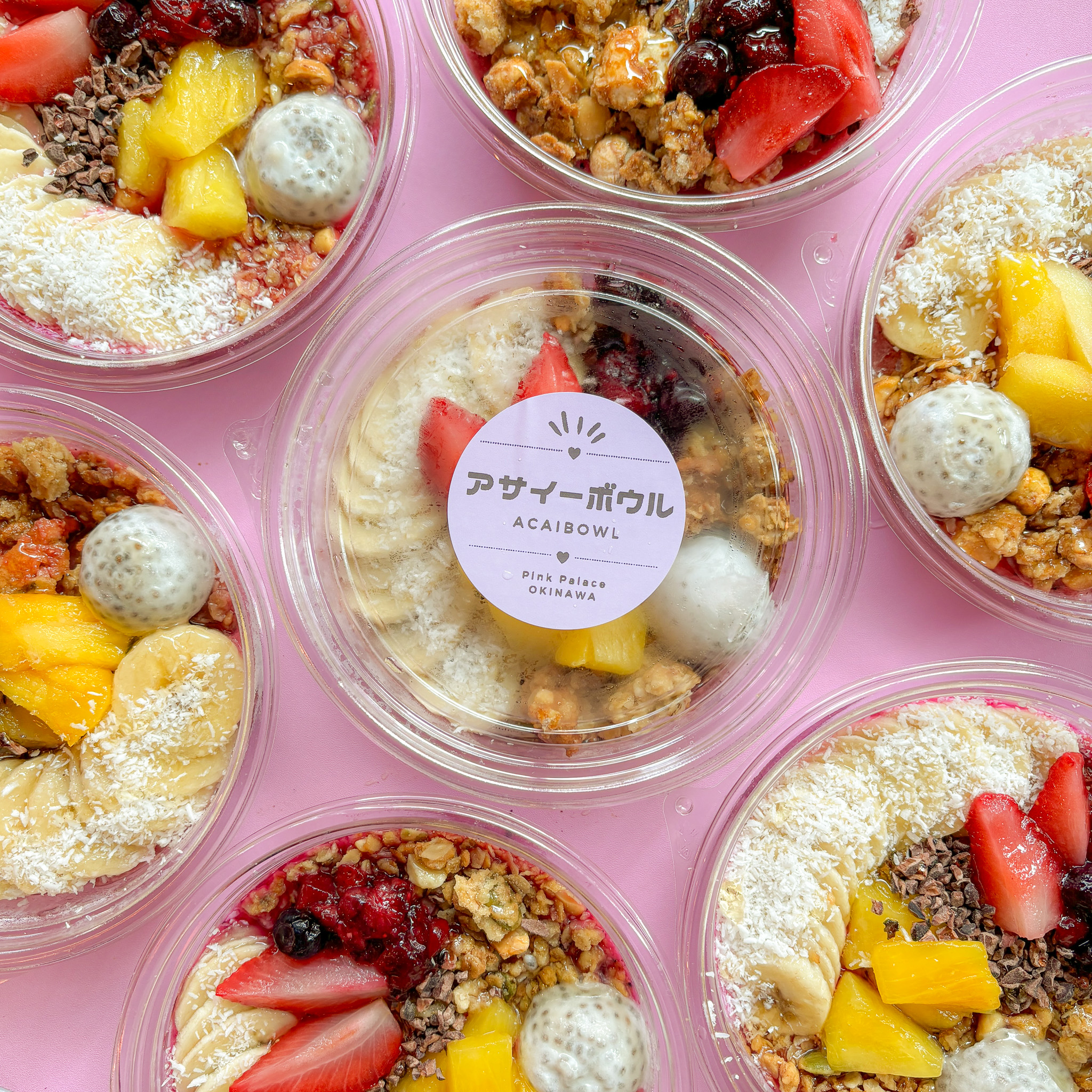 ピンクパレスアサイーボウル(冷凍)