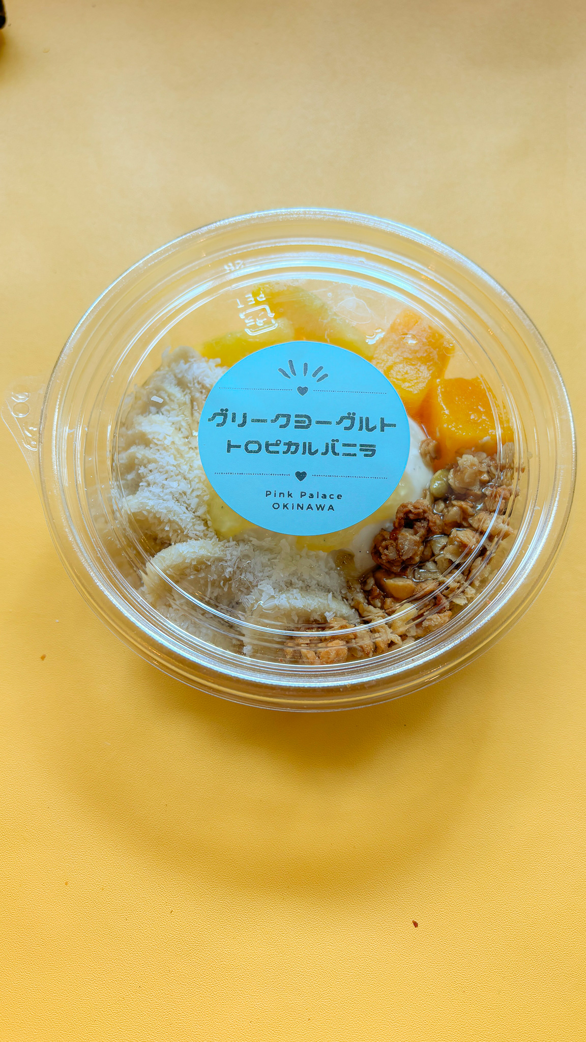 極濃グリークヨーグルトボウル　トロピカルバニラ(冷凍)