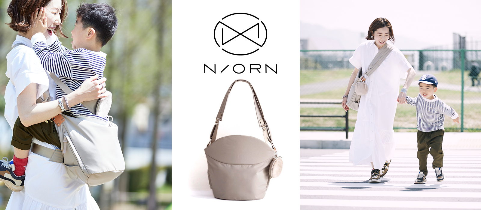 N/ORN Mani：ノルン マーニ | 「歩育」を提唱するアイテムを取り揃えた