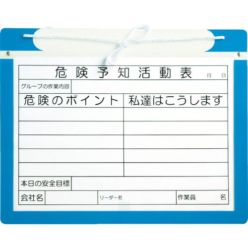 エコマグネットボード