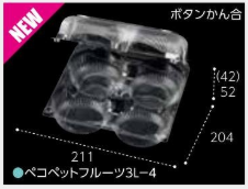ペコペットフルーツ３Ｌ－４
