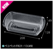 ペコペットＦＲ２１－１３（４９）