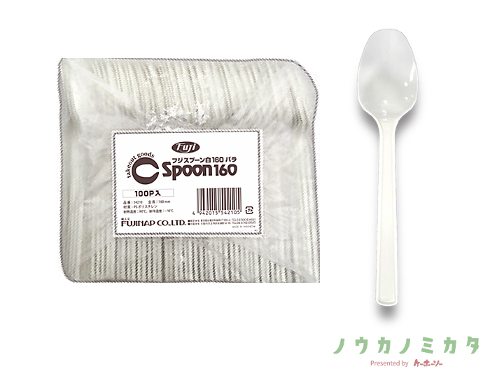 フジスプーン白160バラ