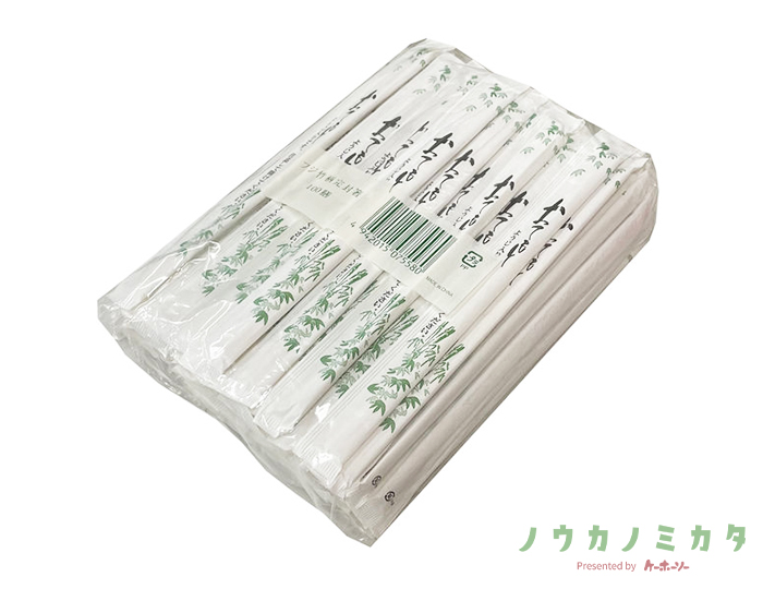 フジ 紙完封箸  楊枝入