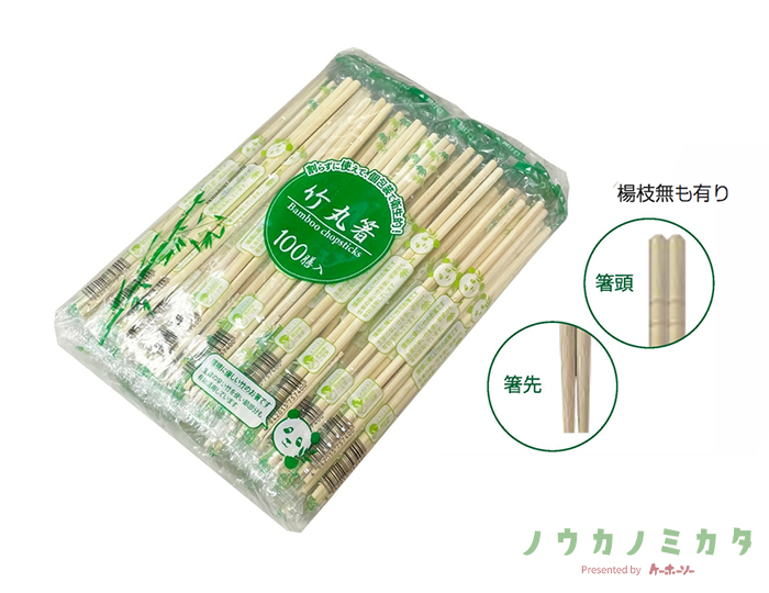 フジ竹丸箸5.0mm×20cm 紙完封楊枝無