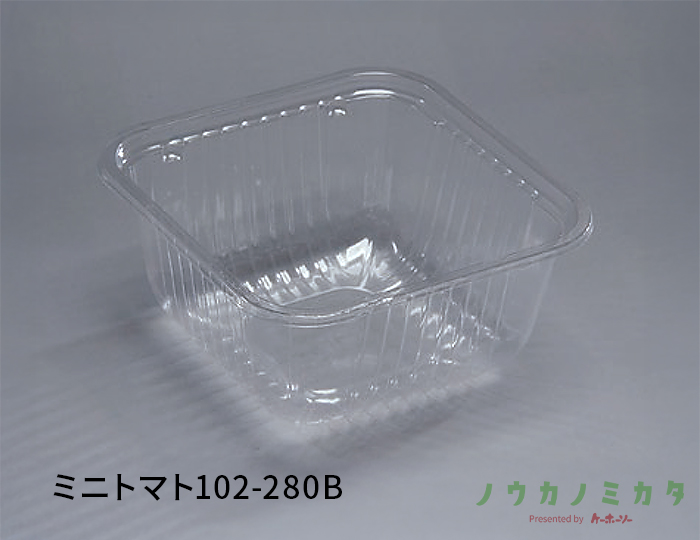 ミニトマト102-280B