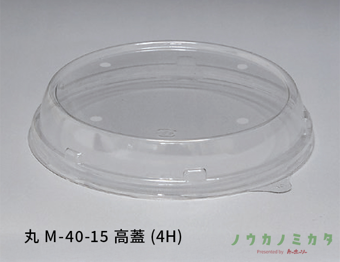 丸 M-40-15 高蓋 (4H)