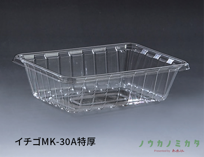 イチゴMK-30A特厚